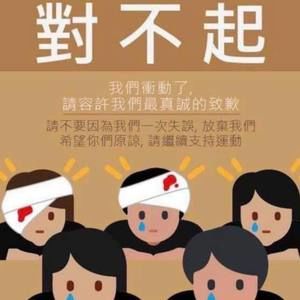 Meet your Posher, Hon